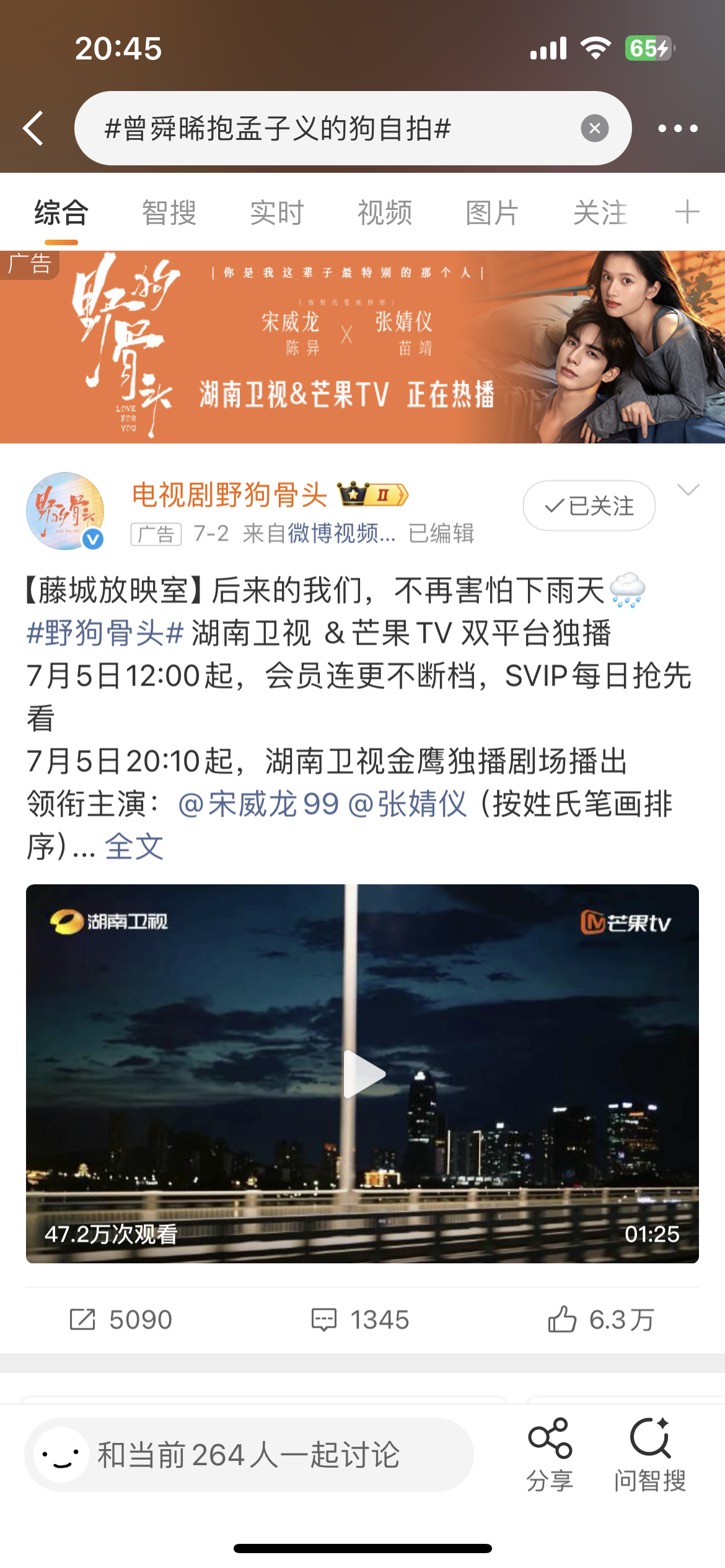 真的只是花的钱多 这个野狗骨头很努力了请大家多多支持吧！ 