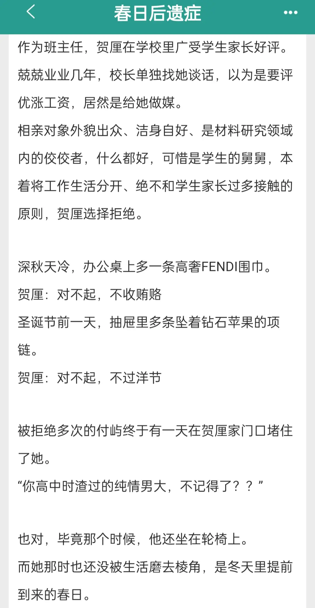 超绝！！久别重逢vs暗恋成真…