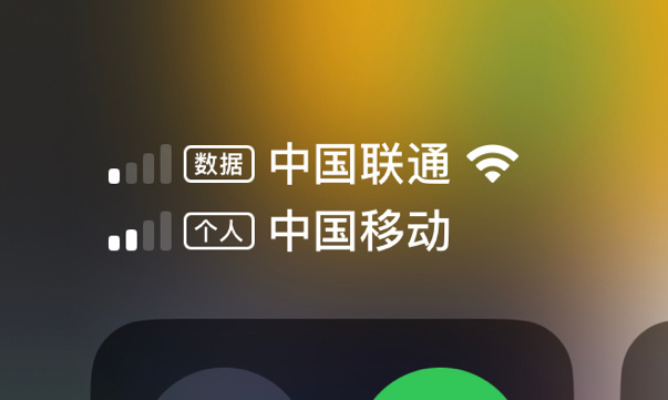 我在家一楼iPhone15 Pro的信号，我家也就两层[允悲] ​​​