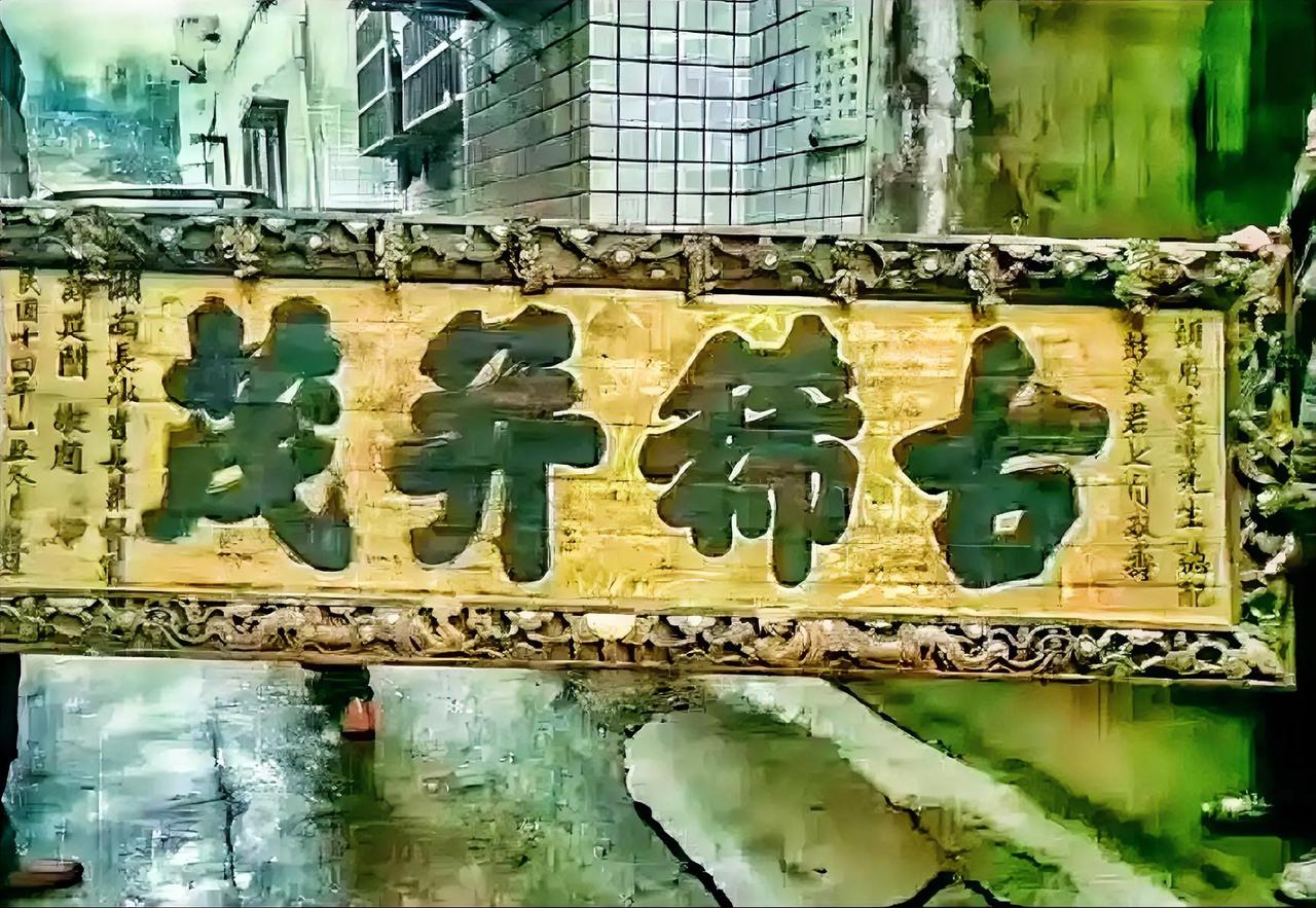 谭延闿的大字与颜体原字并不像，但是能看出来这是颜体的用笔。颜真卿书法的魅力就在于