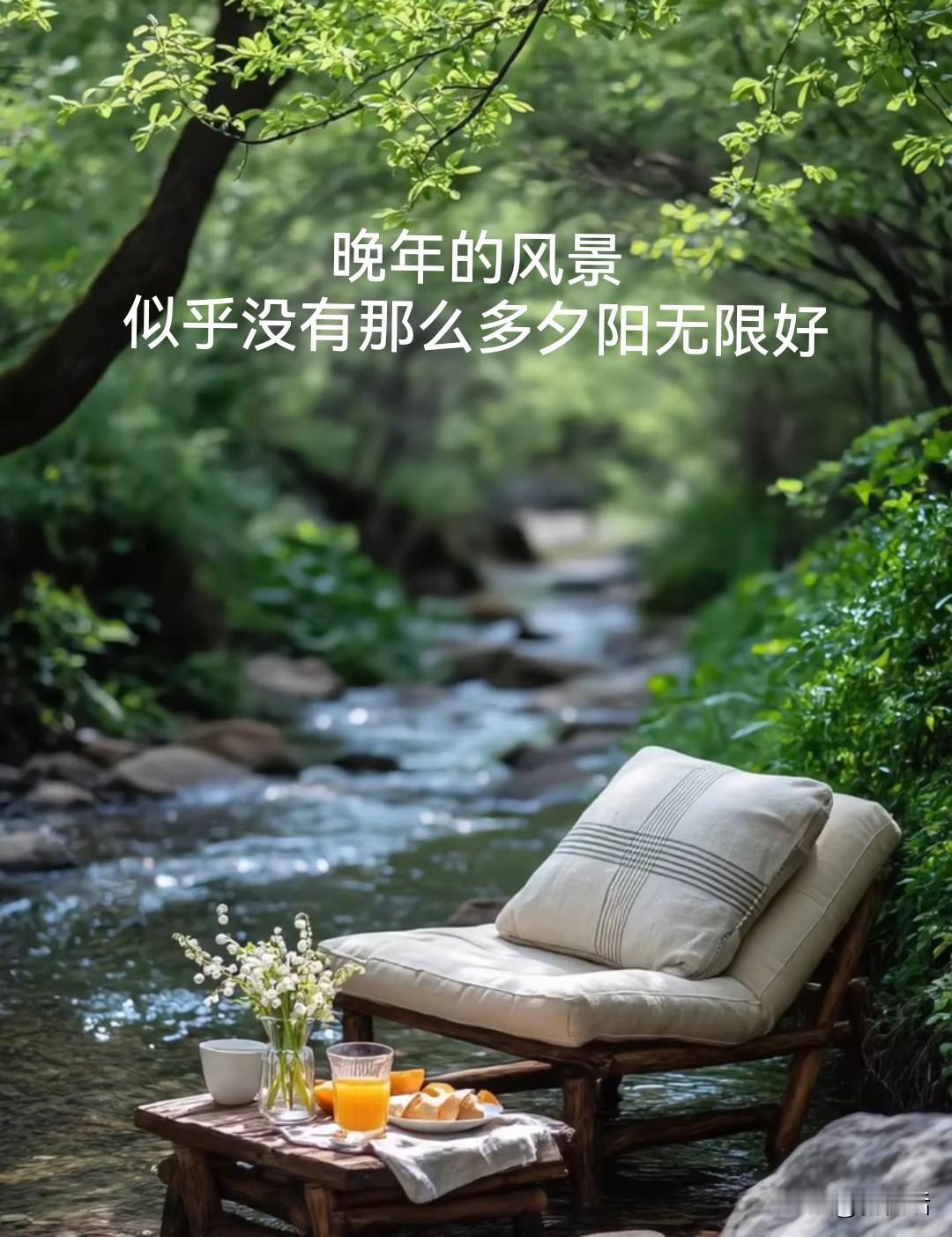 我们寿命越来越长了
我们的养老能力并没有跟上来
大多数人都中意居家养老
出现了6