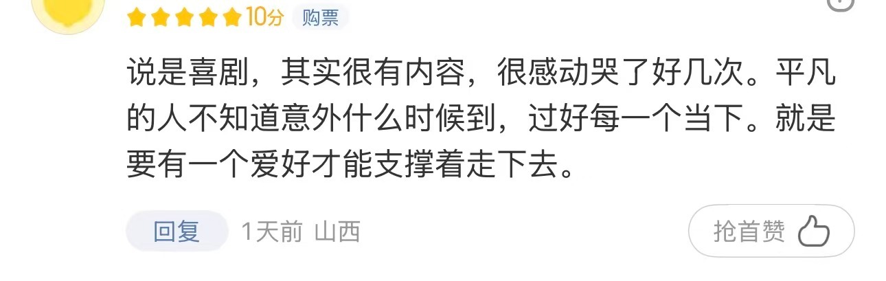 极限逃生被低估的喜剧电影不是我笑点低是张海宇太好笑逃生剧情紧张刺激，喜剧桥段自然