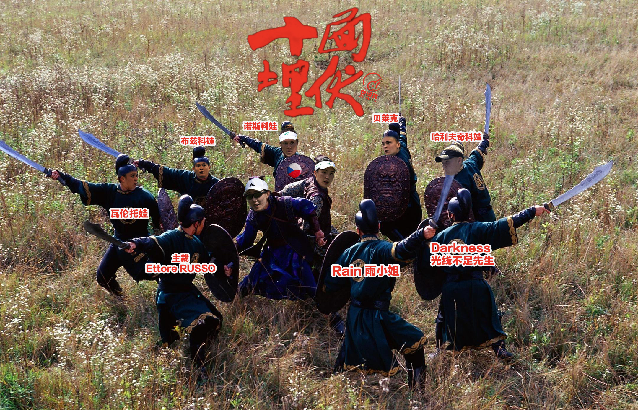 布拉格1/4决赛，王欣瑜在补赛中发挥出色，最终6-4/6-1淘汰本土选手贝莱克，