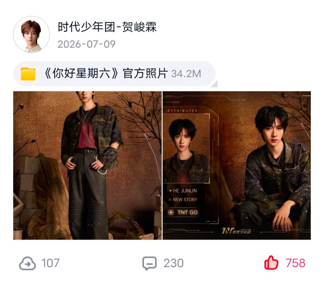 小贺更新了网盘！！！大家快来三连！！！ 