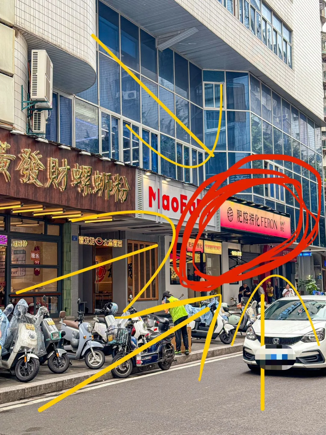 唯一的缺点。。。只有福州🈶！！！！！
