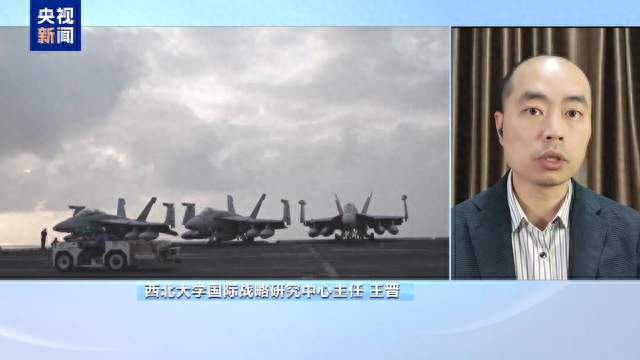 美对伊朗发动新一轮军事打击的概率上升