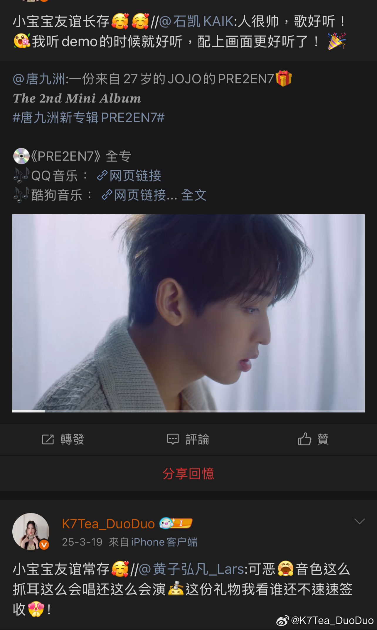 哦哦又是你俩。 