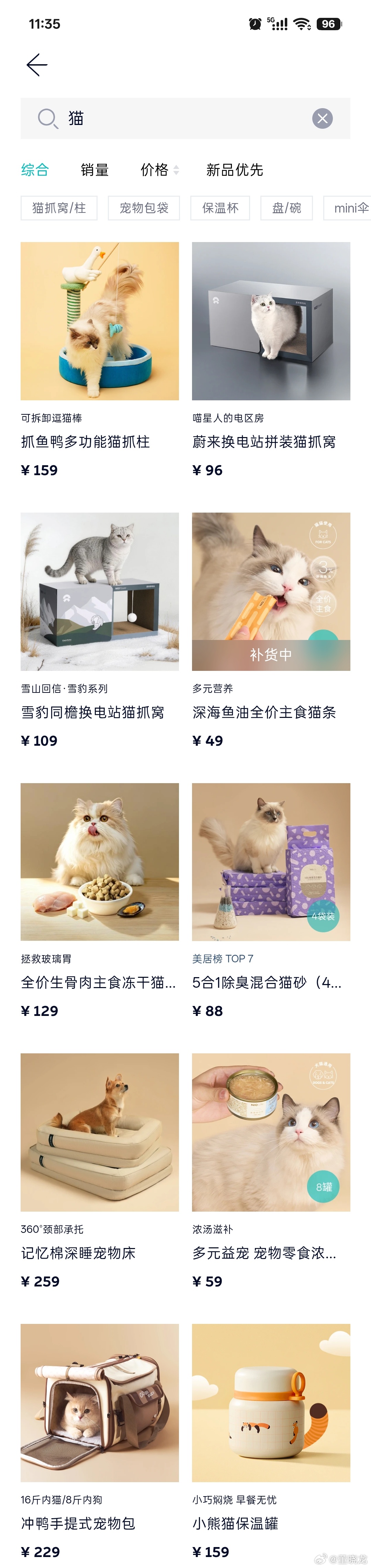 买蔚来的车，可以说是买种生活方式。给猫咪买的东西基本都是蔚来的，猫窝，猫爬架，猫