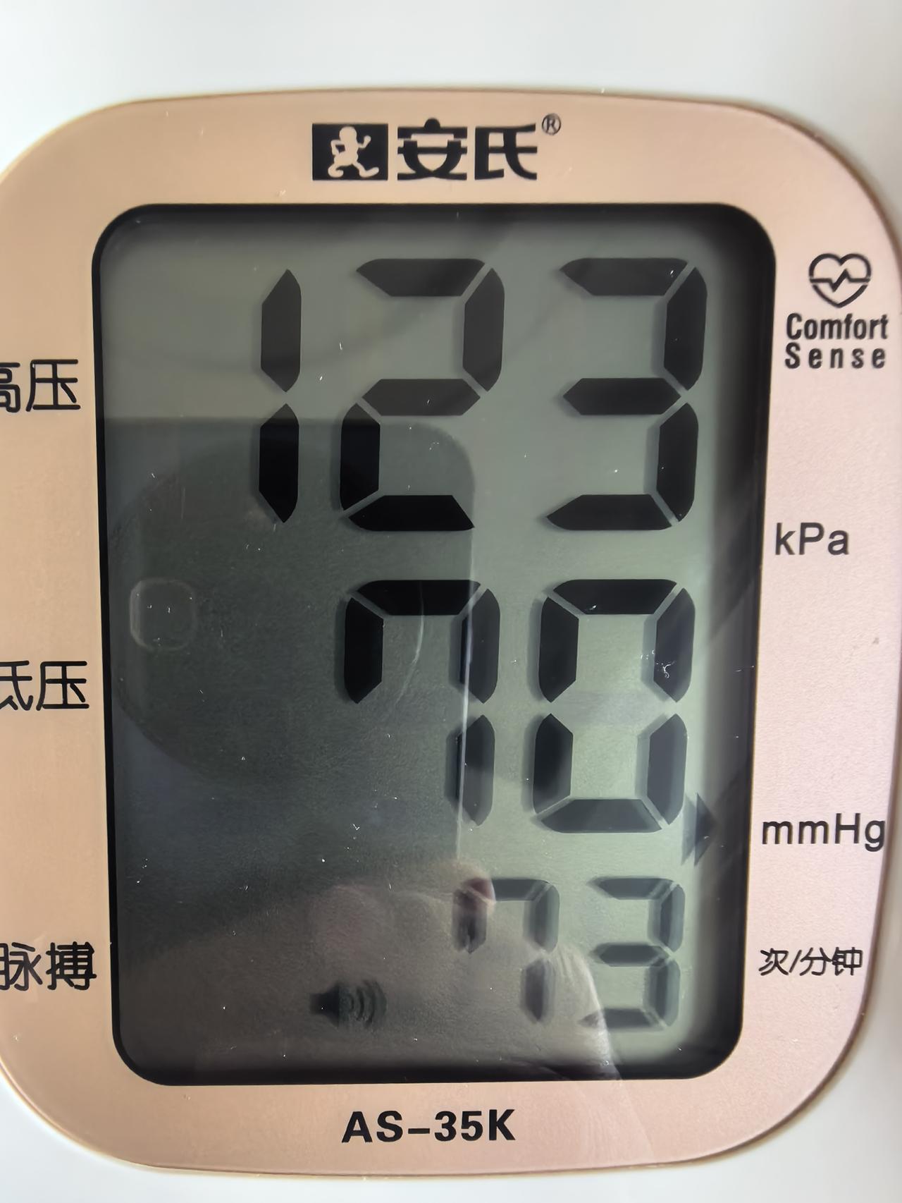 你不能不代表别人也不能，每个人的体质不一样，我就是不吃药降到正常的，每天快走一个