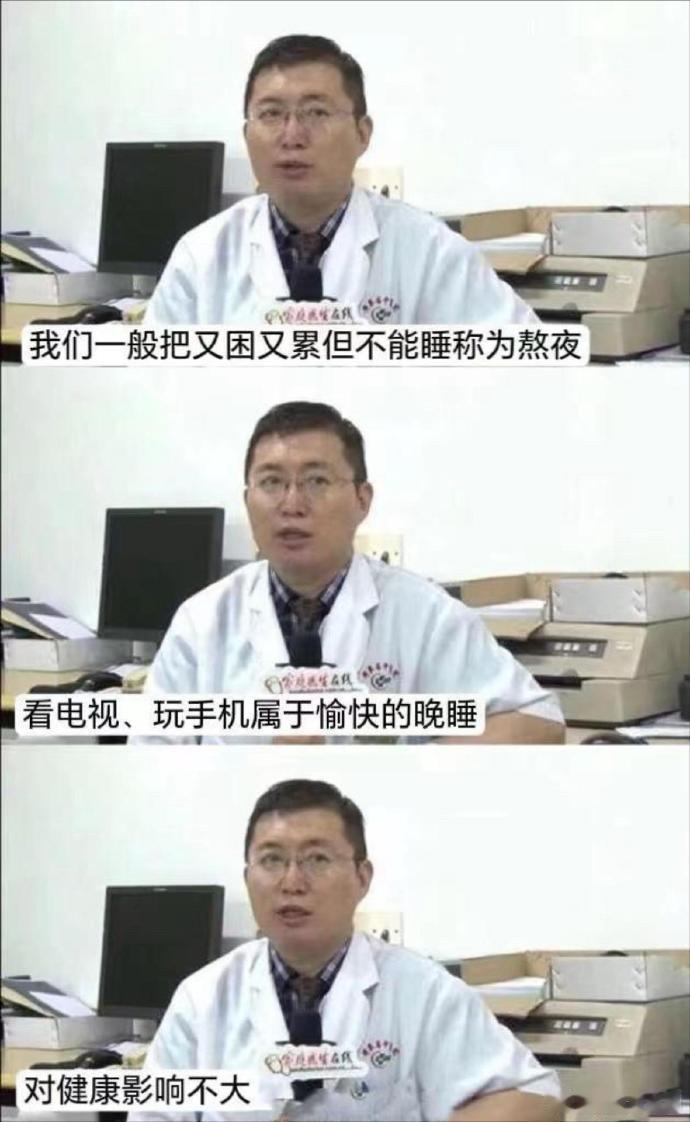 优秀的医生仅需三句话就可以治好我的焦虑症 