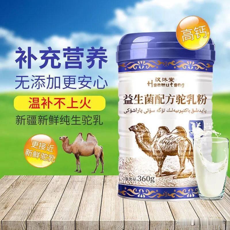 就问你们，每天除了正常饮食外，你们会吃保健品吗？

一个偶然的机会，听到我的发小