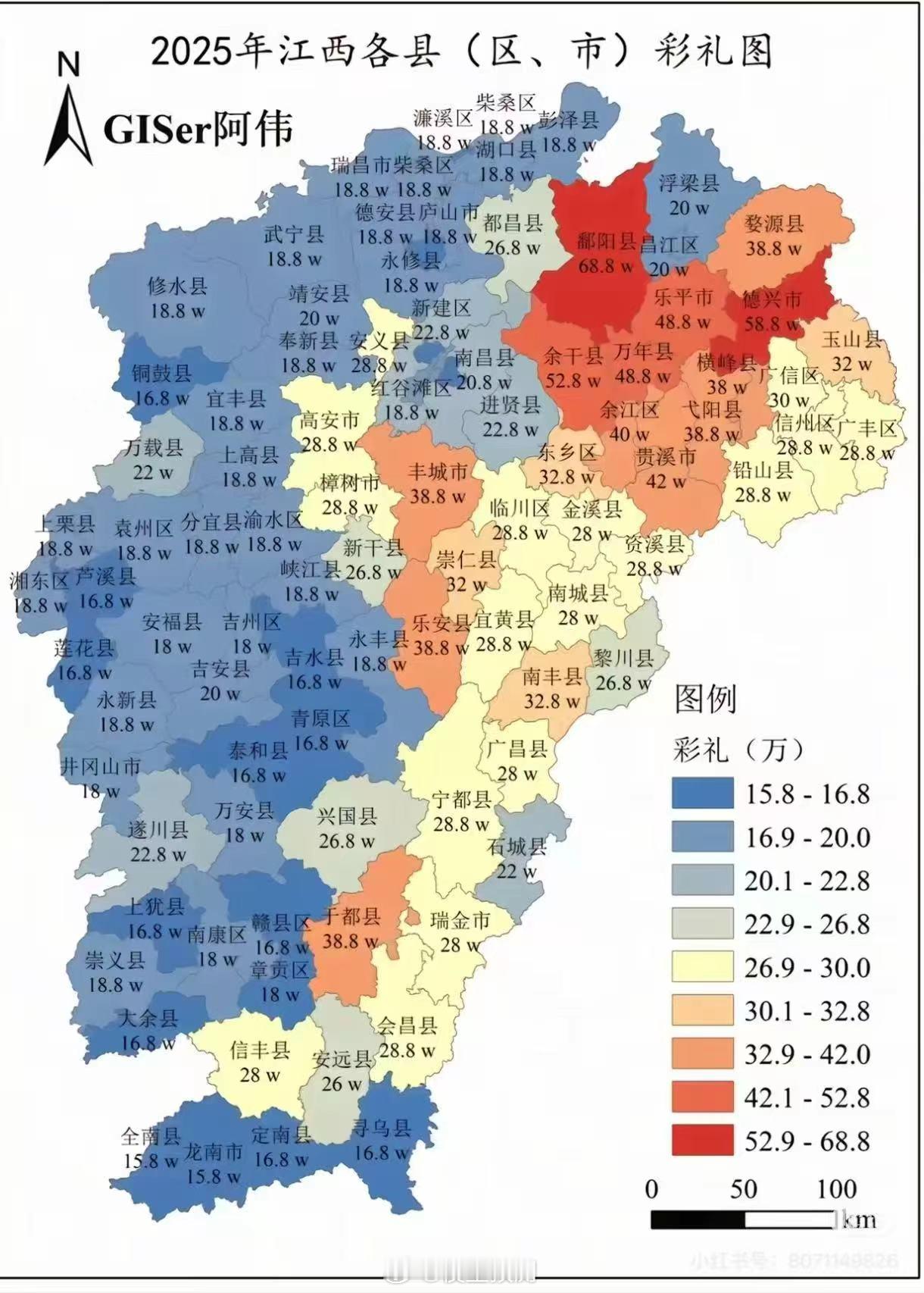 江西彩礼地图。 
