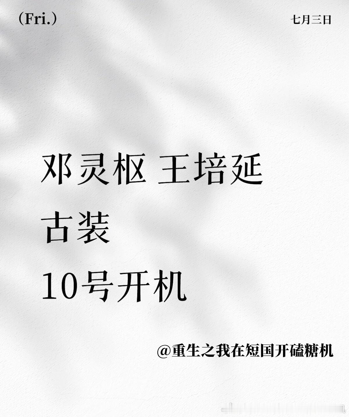 卧槽。。。 