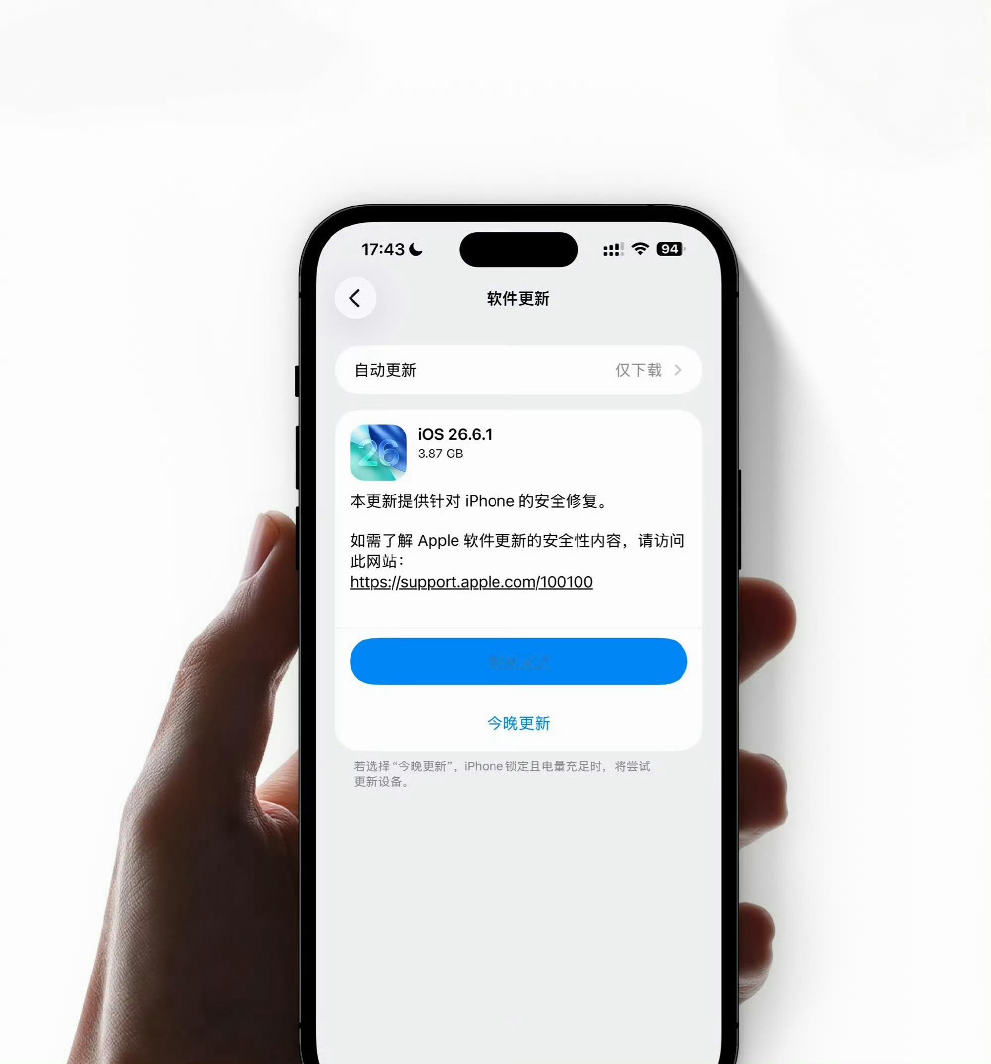 好奇想问问，大家现在用的iPhone是多少系统[柯基] ​​​