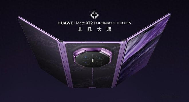 “韬定律”落地：麒麟9050 Pro背后的华为芯片突围逻辑 9月7日，华为Mat
