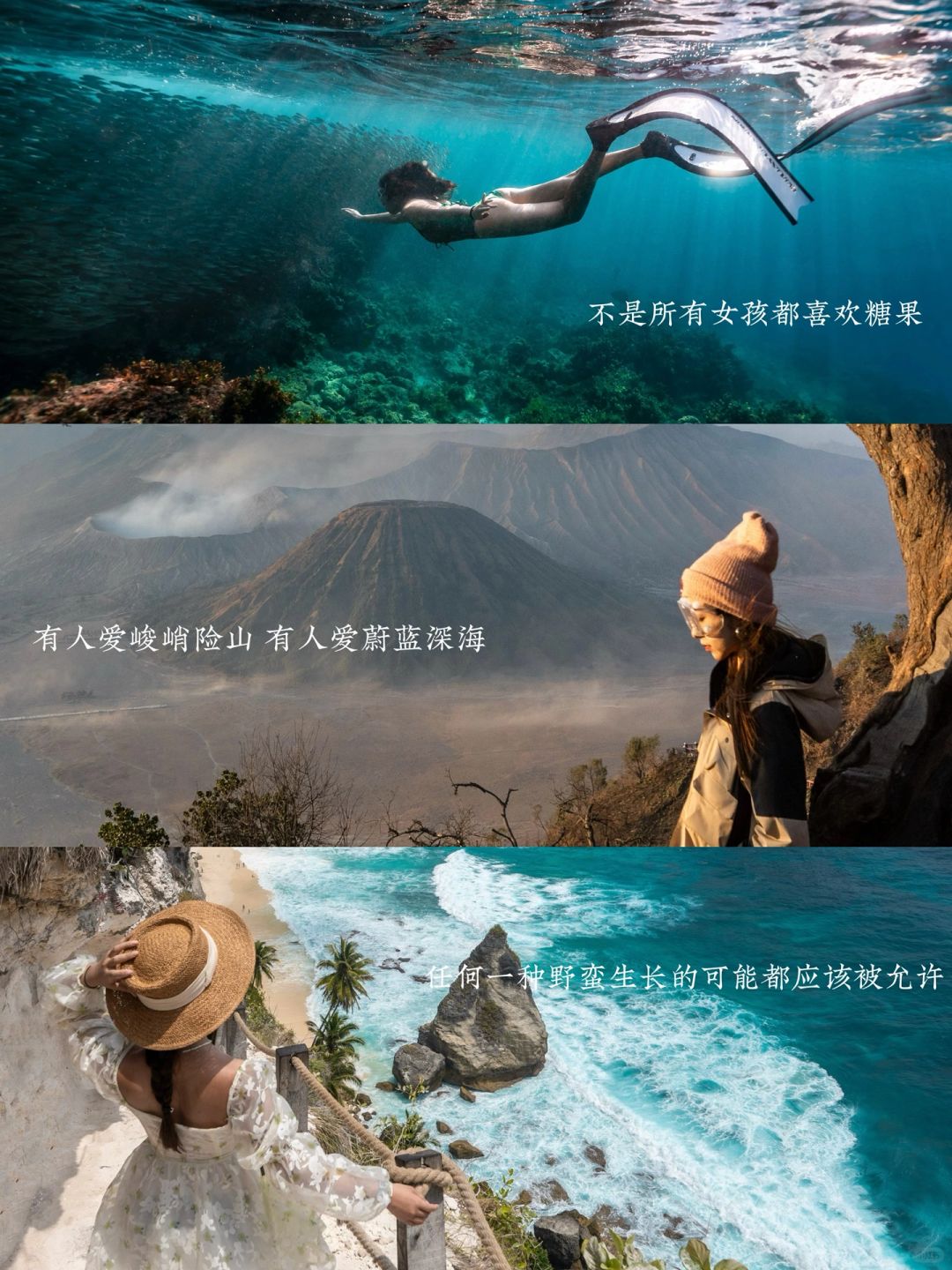 妈妈，谢谢你不试图塑造我，而是让我成为我