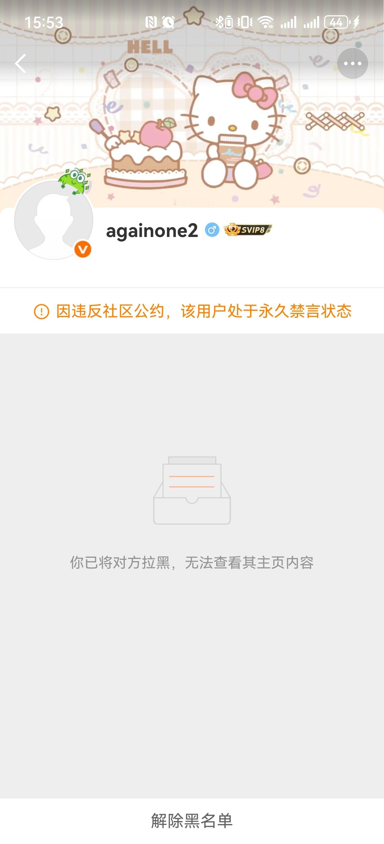 正义必胜 