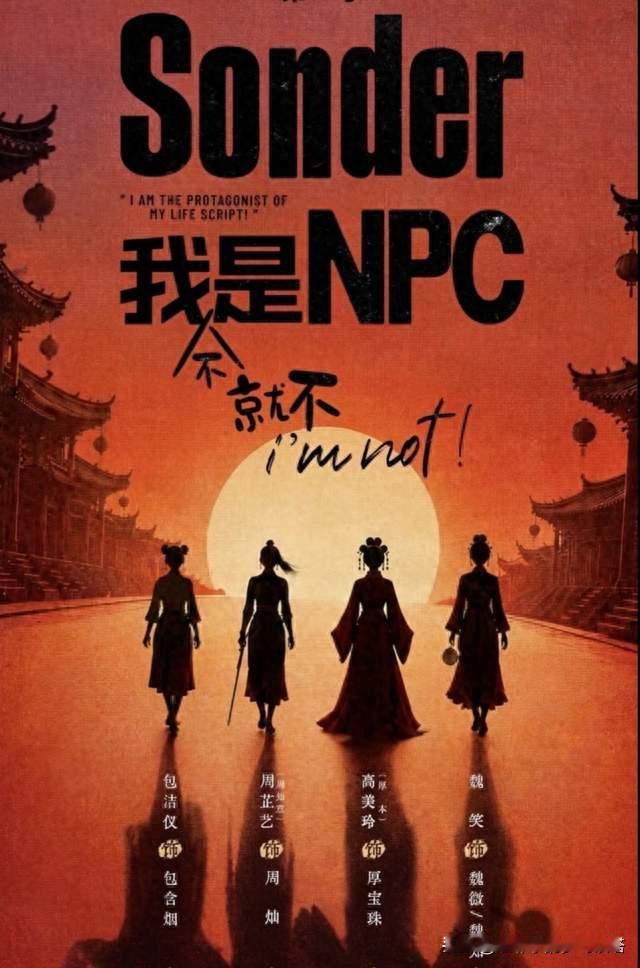 赵露思悄悄监制完一部剧，顶流终于不只想当主角了