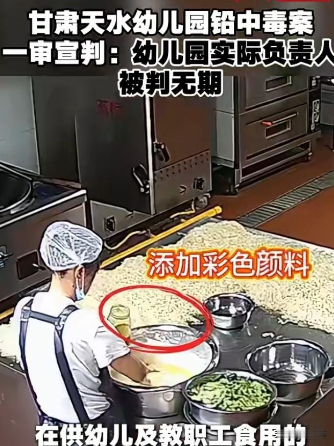 太吓人了，你说这人心有多坏呀，为了赚钱不顾小孩的生命安全！竟然用彩色的颜料做成面