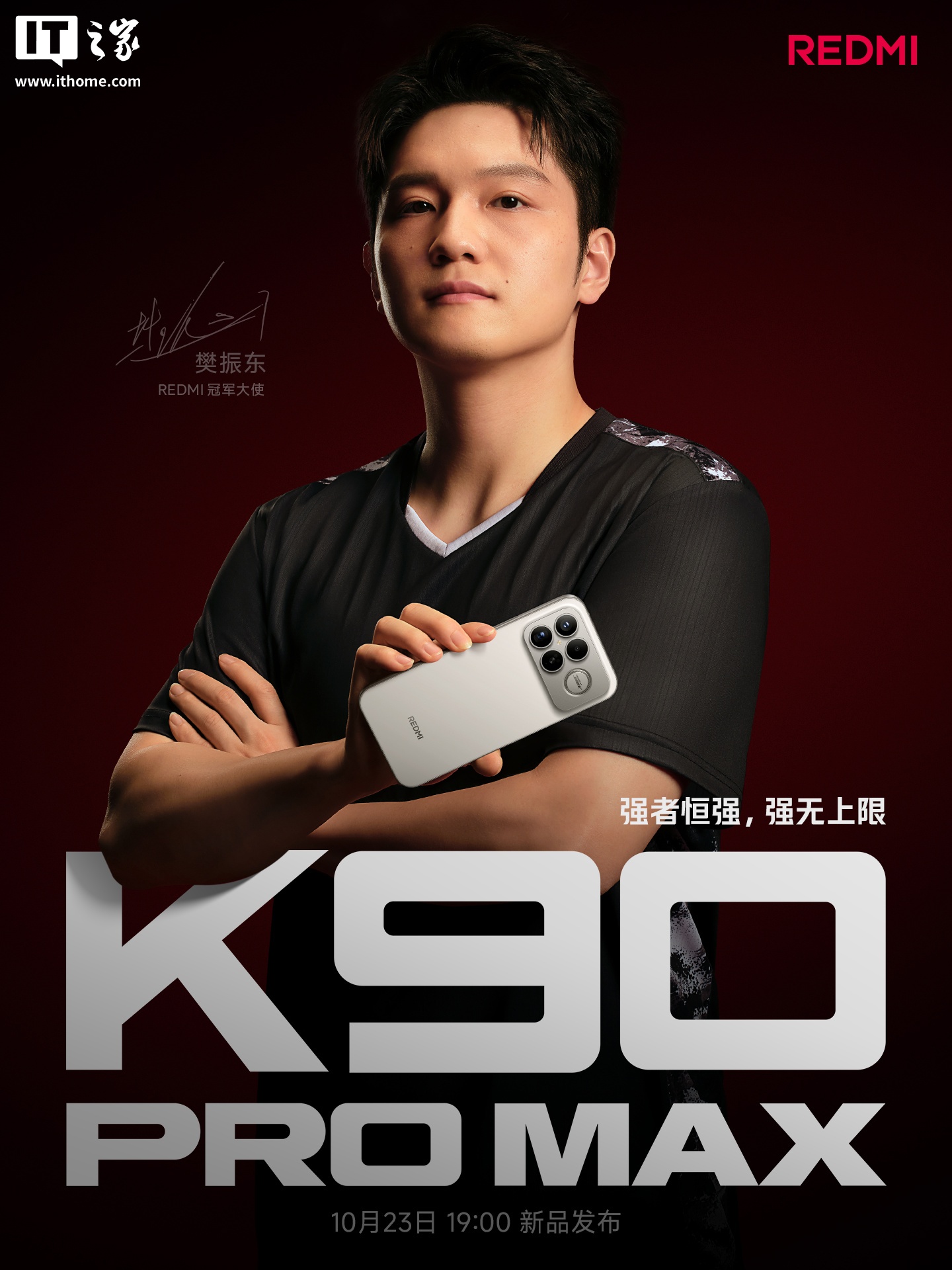 小米 REDMI K90 标准版手机将单独预热，定位新一代旗