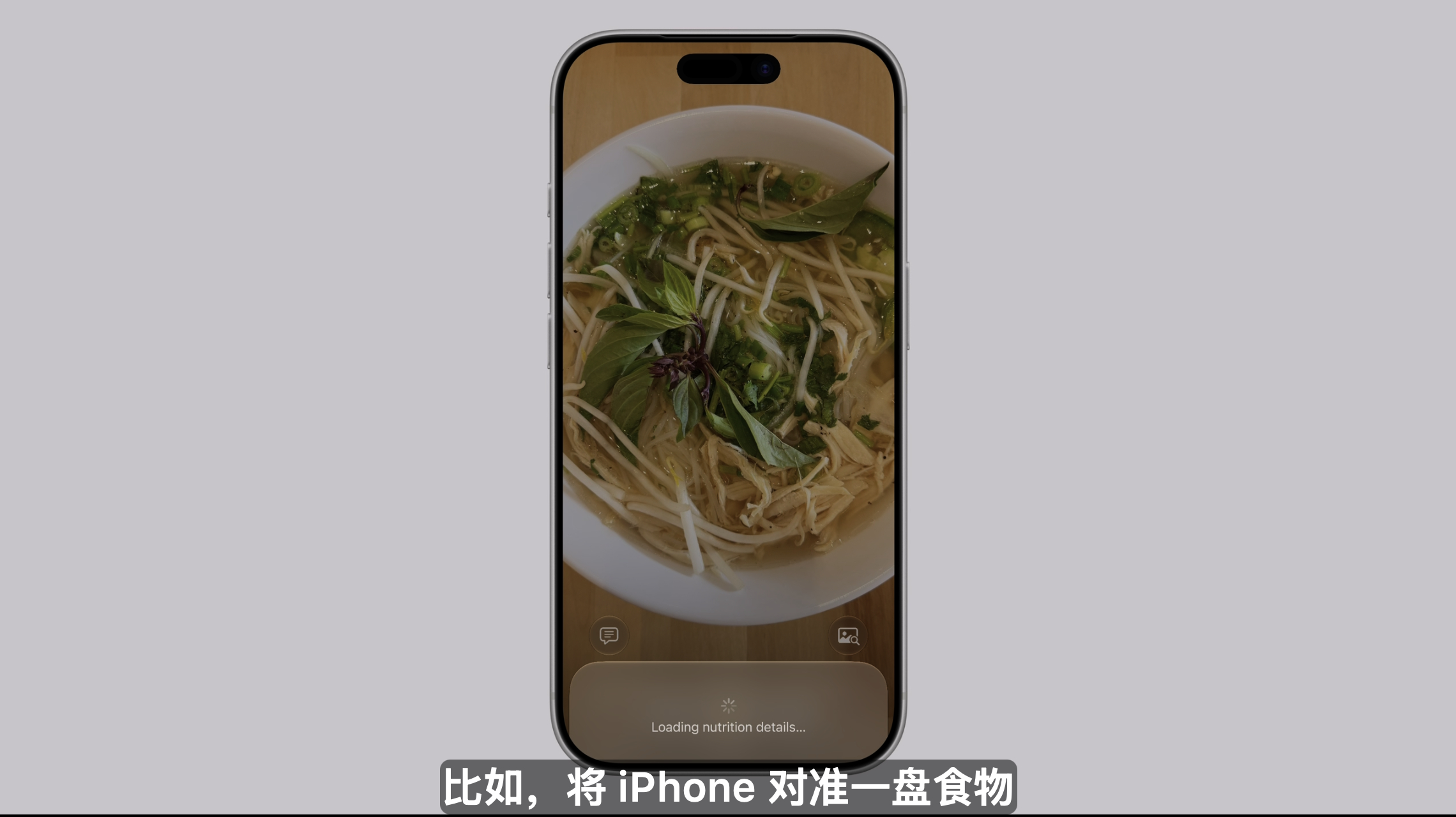 相机拥有全新的 Siri 模式！按一下快门，就可以直接识别面前食物的卡路里，用来