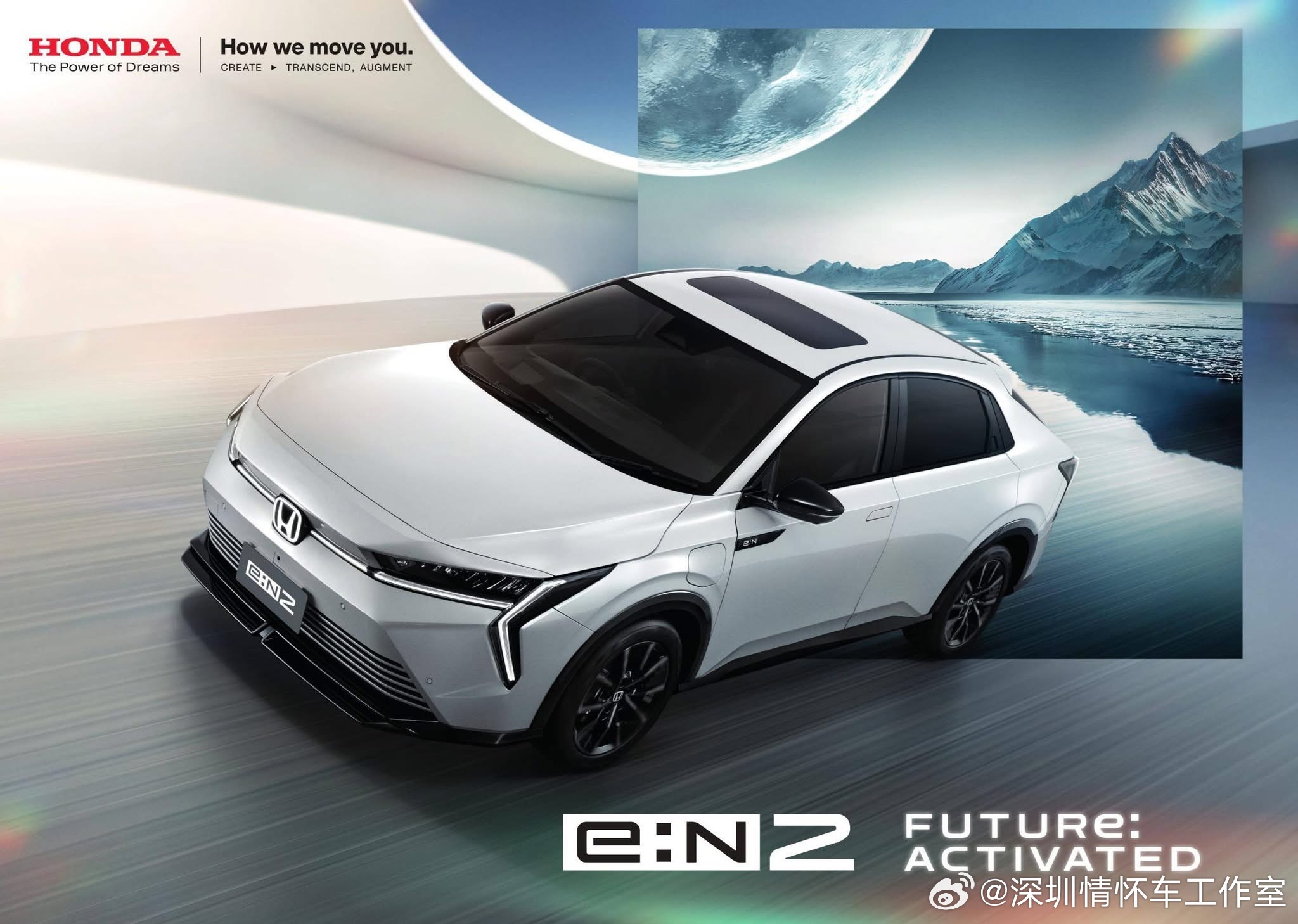 发现本田离我们越走越远，已经没有“本田”的影子了，2026款本田e:N2，它是本