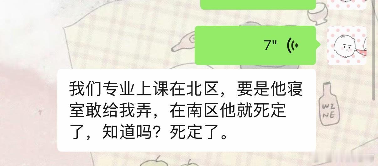 保持绝望。 ​​​