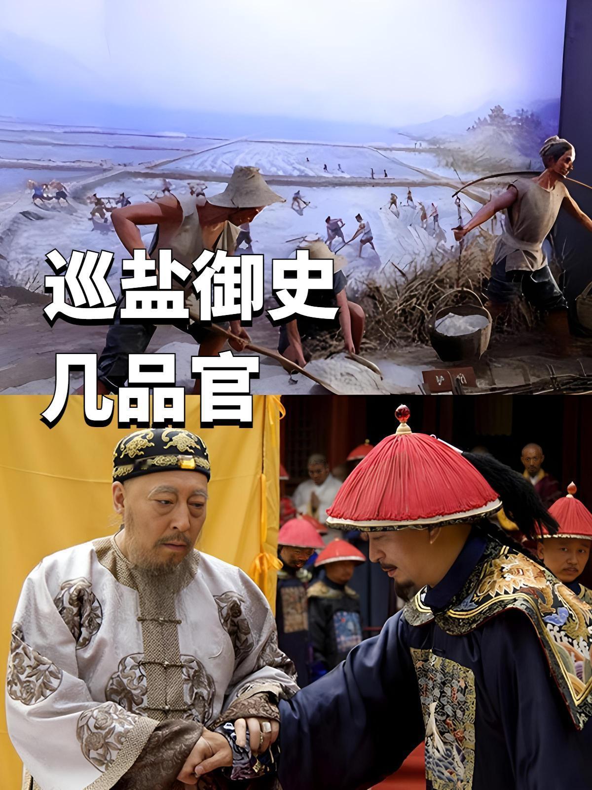 秦于商鞅变法后置盐官,
