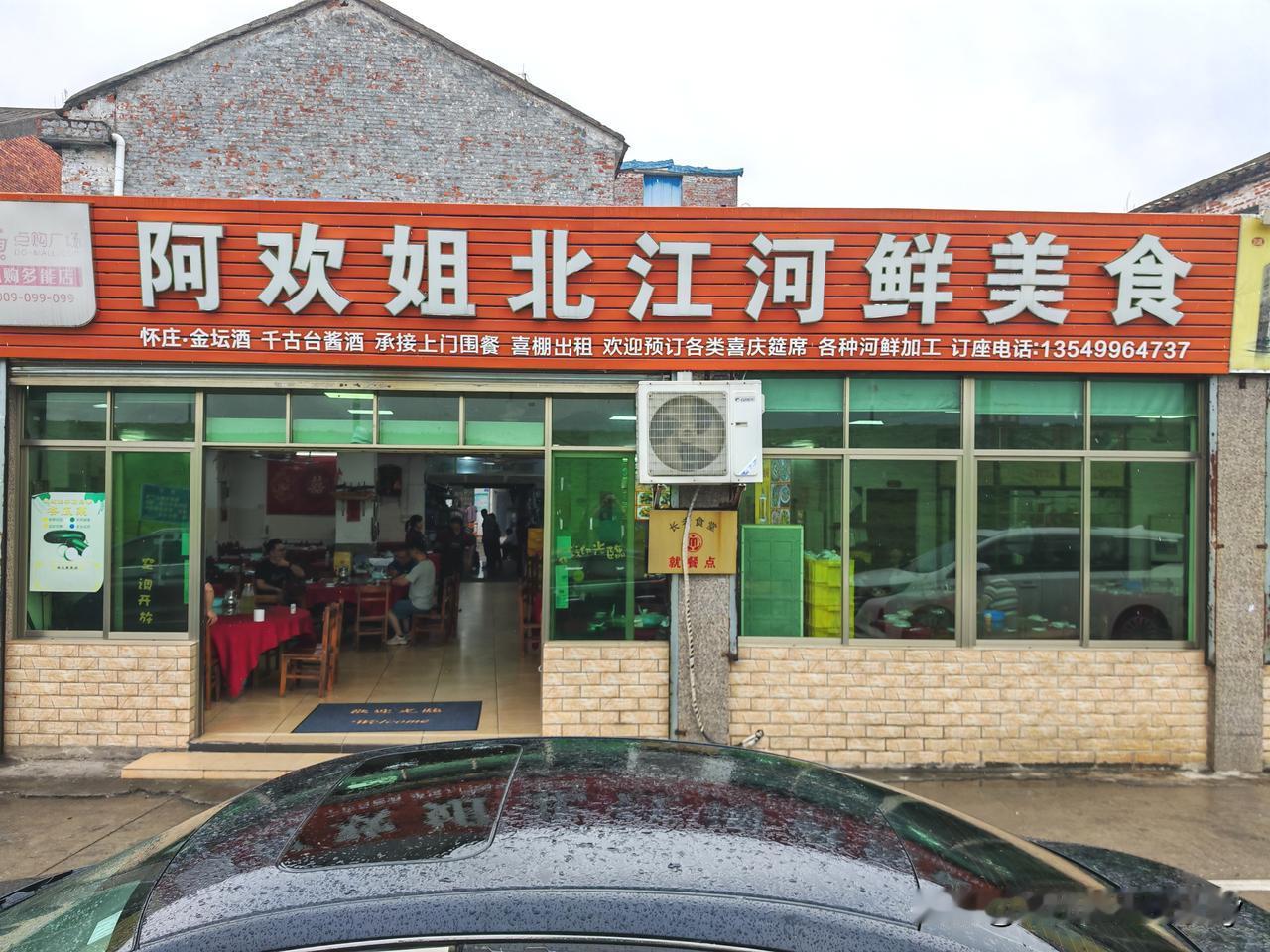令人期待的北江河鲜大餐终于揭开了序幕！河虾、鳊鱼、蚬子、螃蜞等一众虾兵蟹将纷纷粉