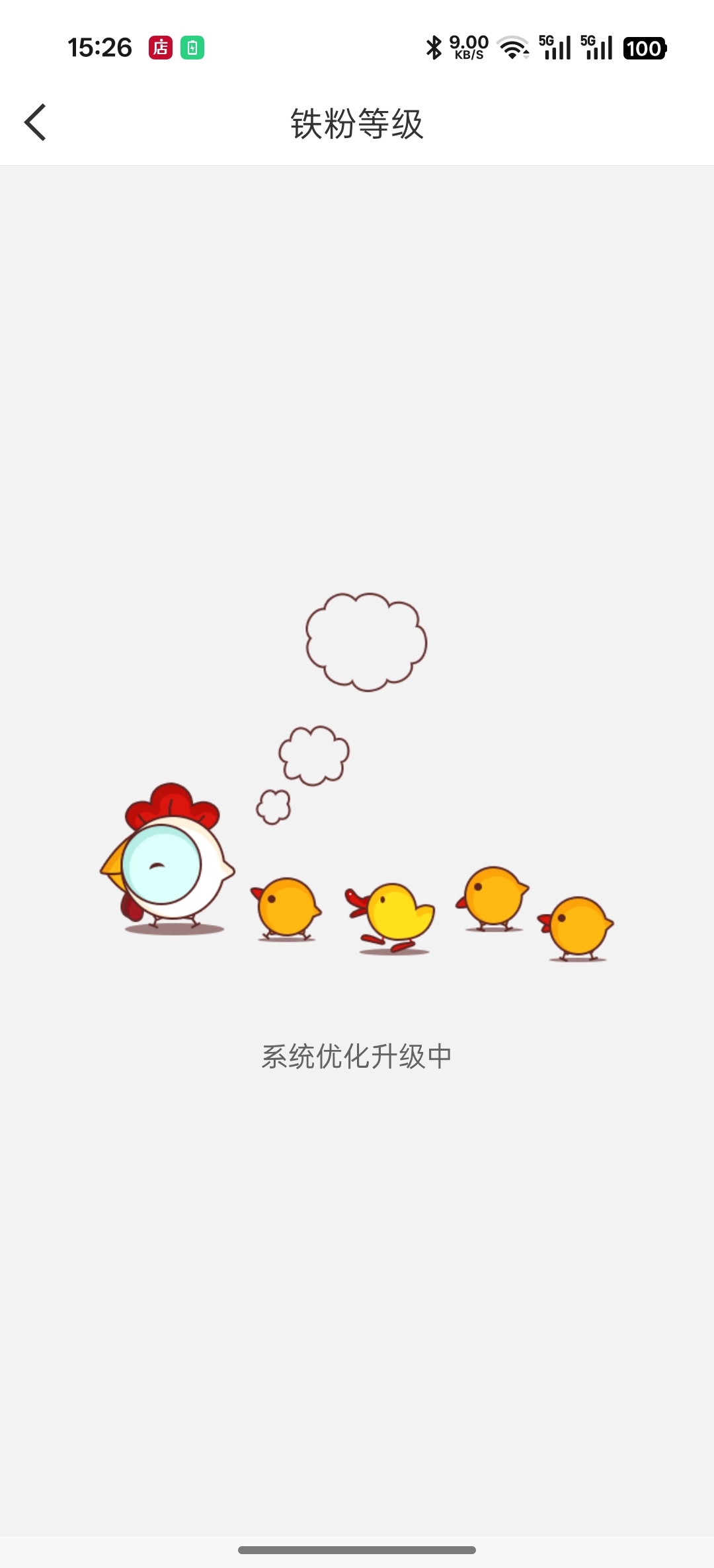？？？ 