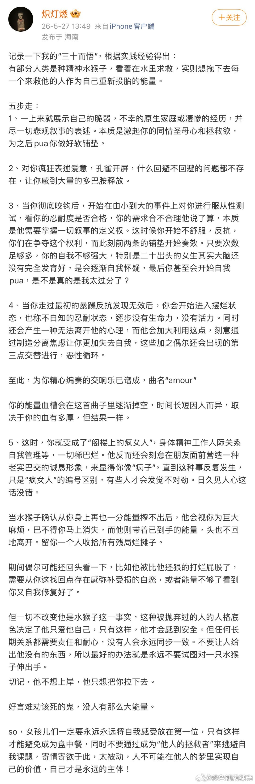 炽灯燃开撕孔大山炽灯燃控诉孔大山 孔大山 