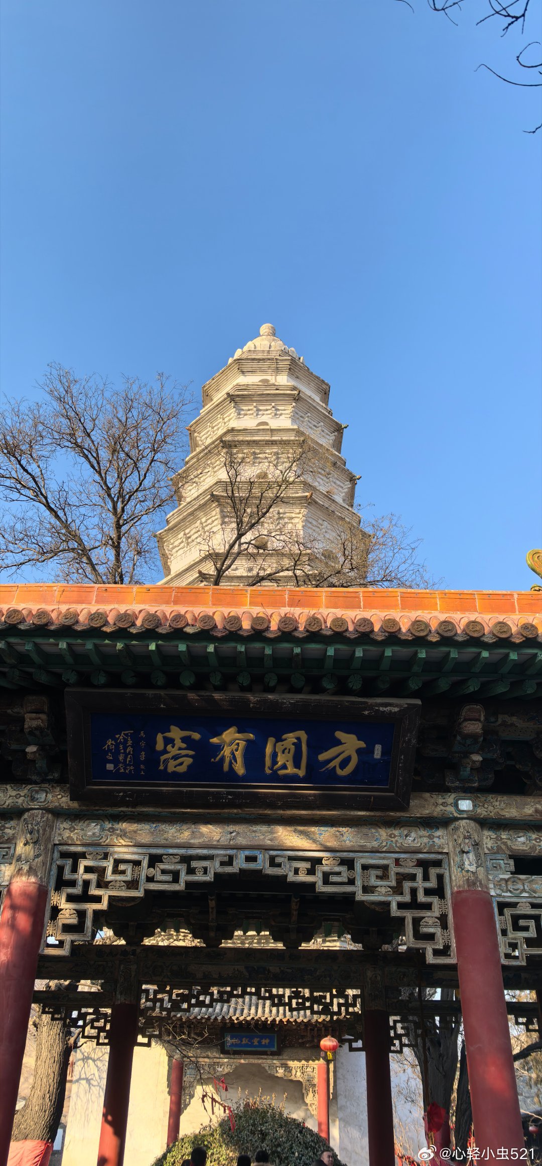 山西晋中  太谷区无边寺白塔 