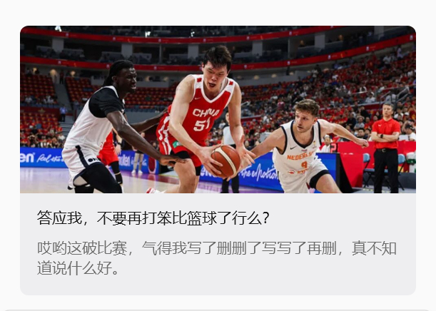 哦对了，公众号已经骂完了，内容和微博略有不同（但都是小细节），欢迎来喷网页链接