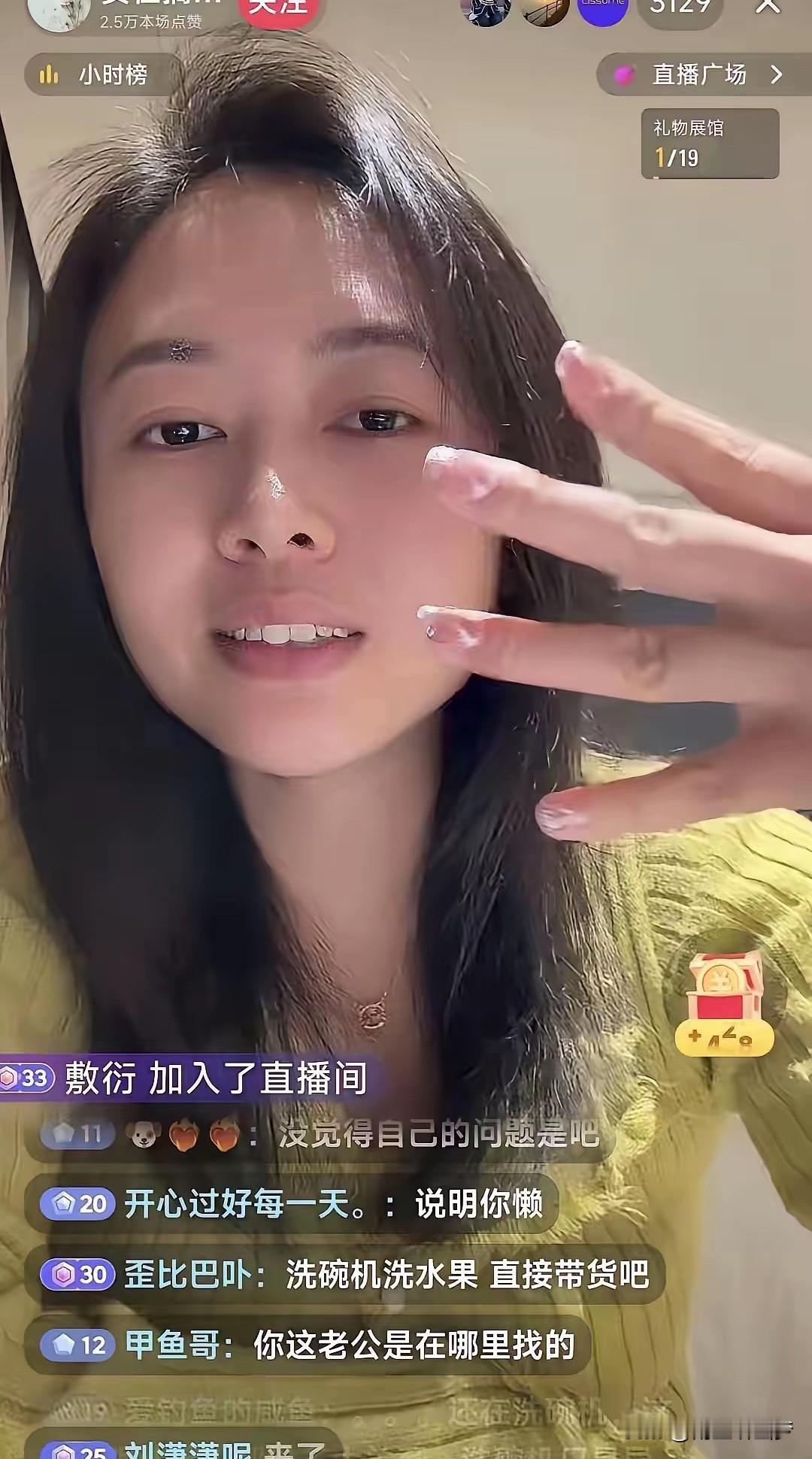 这波操作，把网友当傻子耍呢？

洗碗机那事刚发酵时，她哭着说带俩娃用冷水洗碗，被