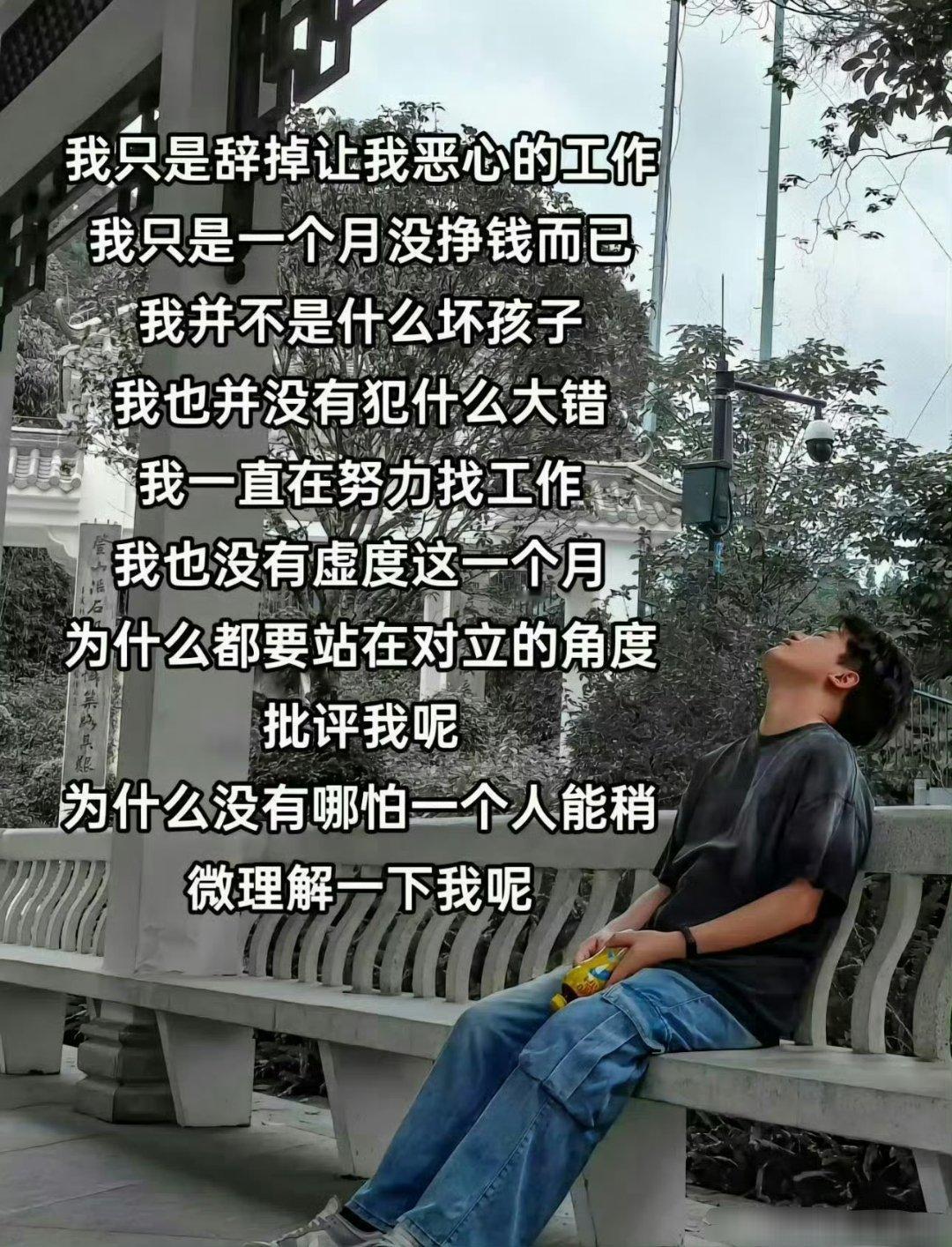 大家好像都不被允许休息…… 