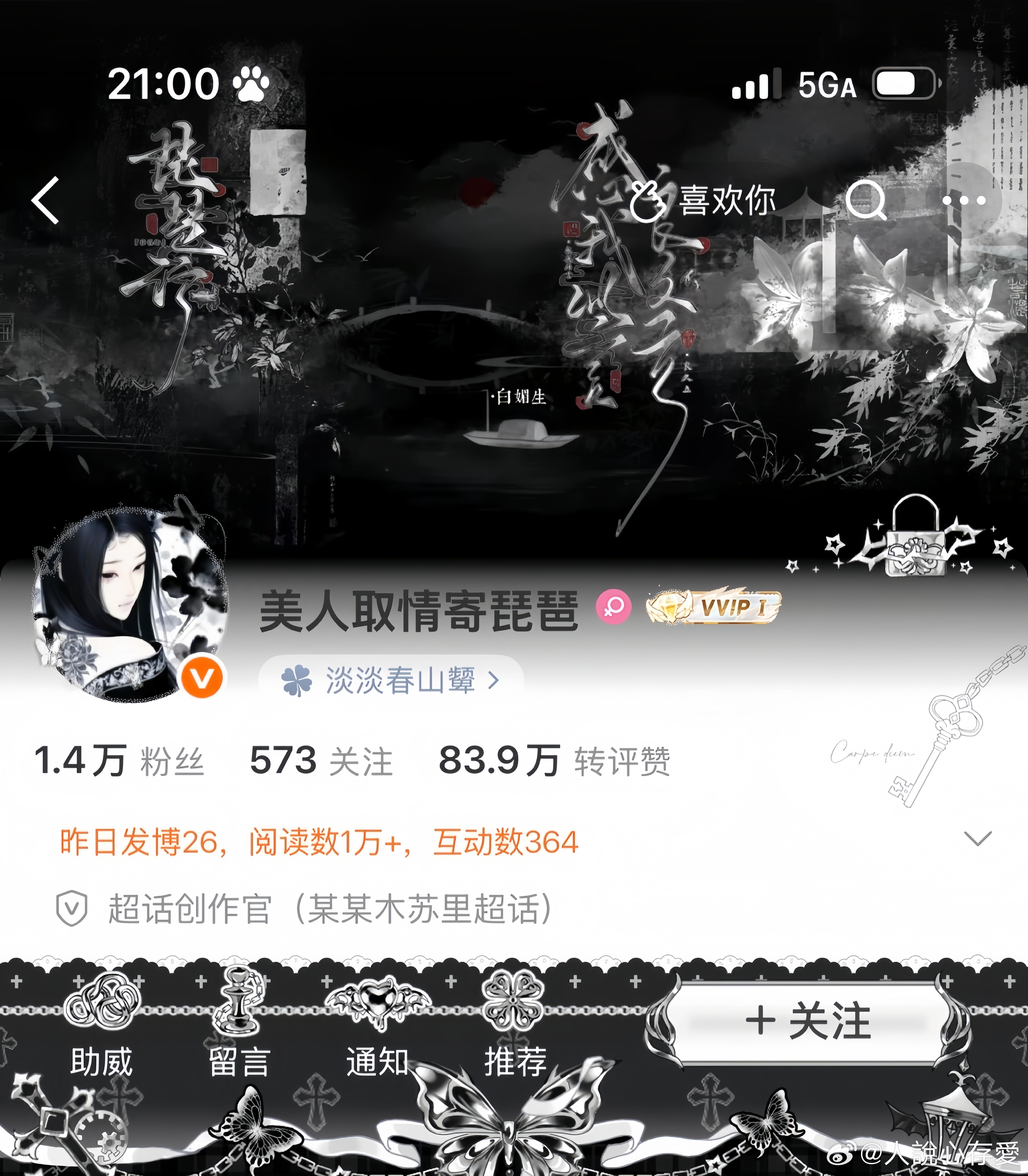 为什么我现在的装扮没有这个有感觉 
