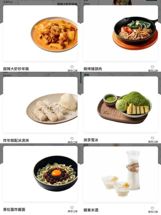 确实是万象城need坠好吃的6道菜！！
