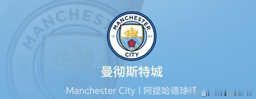 曼城所谓的财务违规问题愈演愈烈，一切消息都对曼城不利，高额的律师费也不一定能赢的