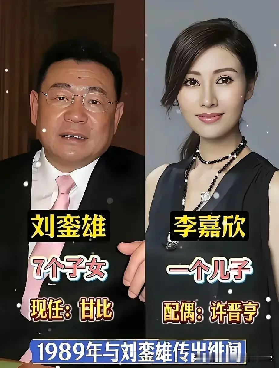刘銮雄！说起刘銮雄，大家真的是能联想到很多当年香港的美女！
我在想一个富豪的实力