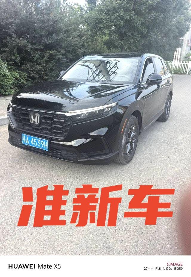 车型：本田 2026款 CR-V 1.5T 无级 240TURBO 全球30年荣