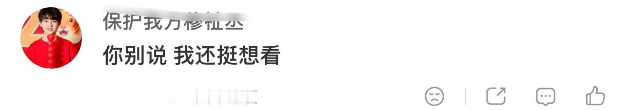 都说的这么明白了 不投的或者投ts的lmk其实和btz没区别了 btz巴不得橹铭