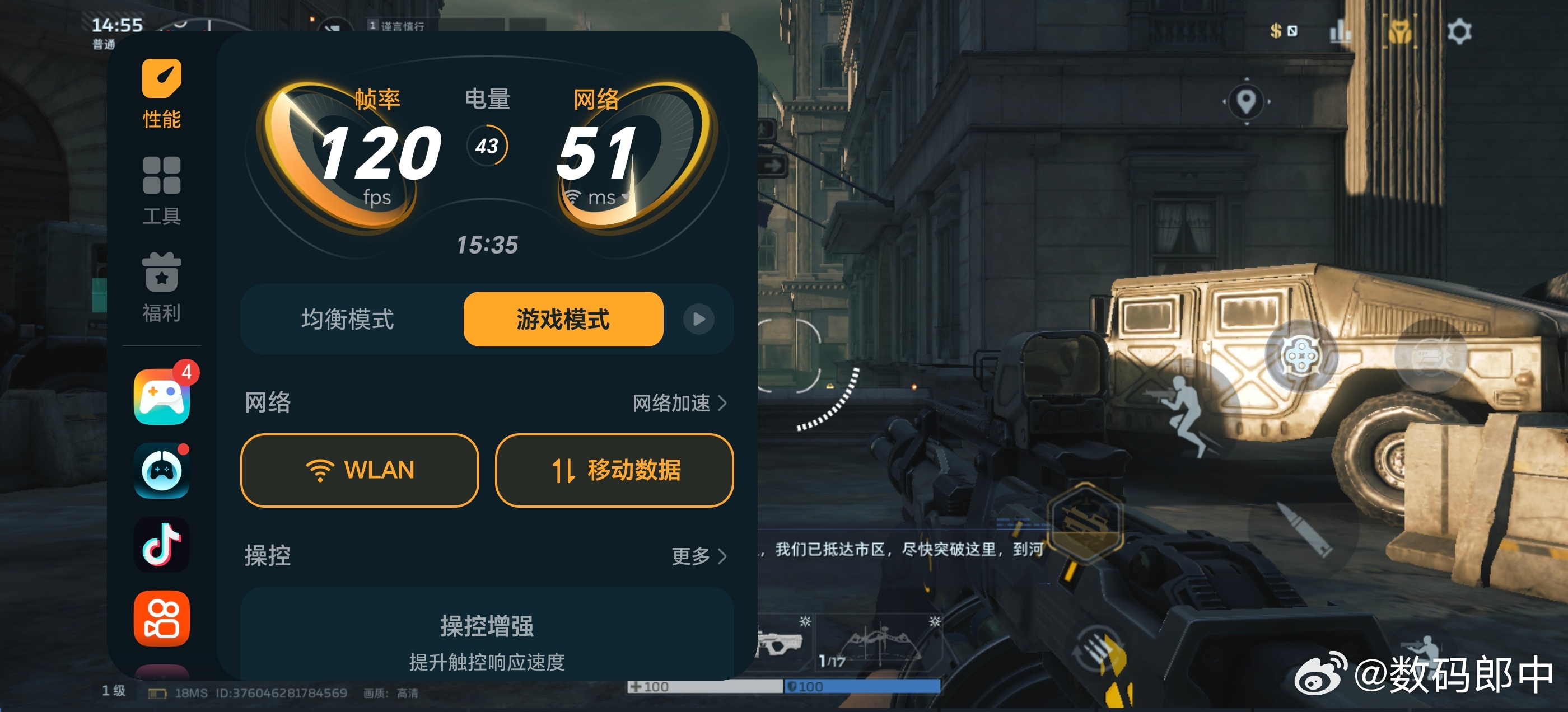 什么是爷青回，兄弟们这就是爷青回，逆战手游鸽了不知道多少年了，今天终于正式开服了