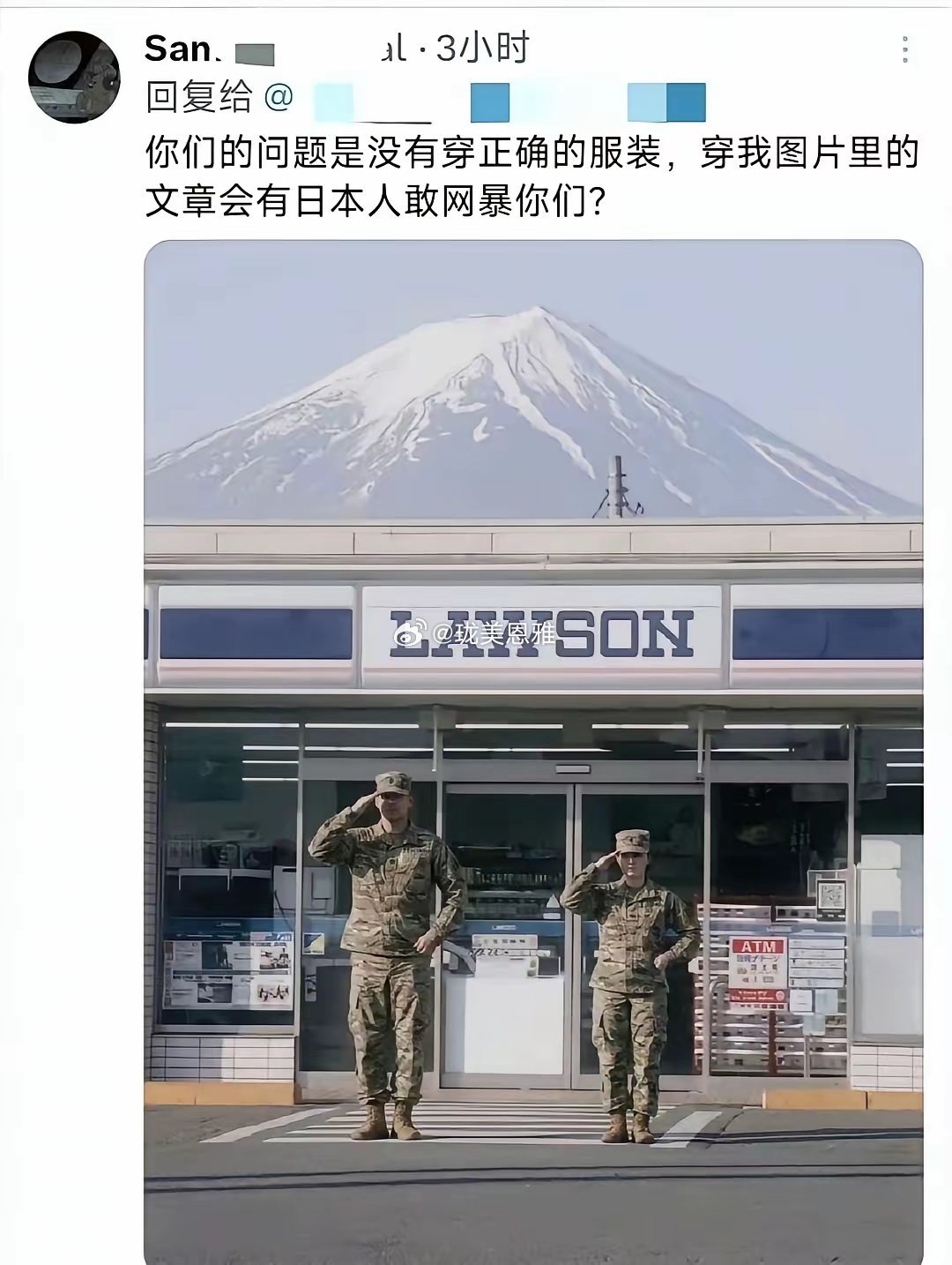一对中国情侣去富士山玩，凌晨五点，便利店门口人少，录了段跳舞打卡视频结果被日本博