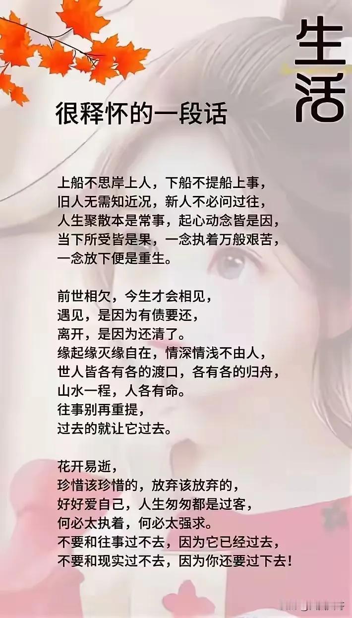 伟大的文字家，思想家，革命的硬骨头，……鲁迅先生有句至理名言，人贵在忘事。
人生