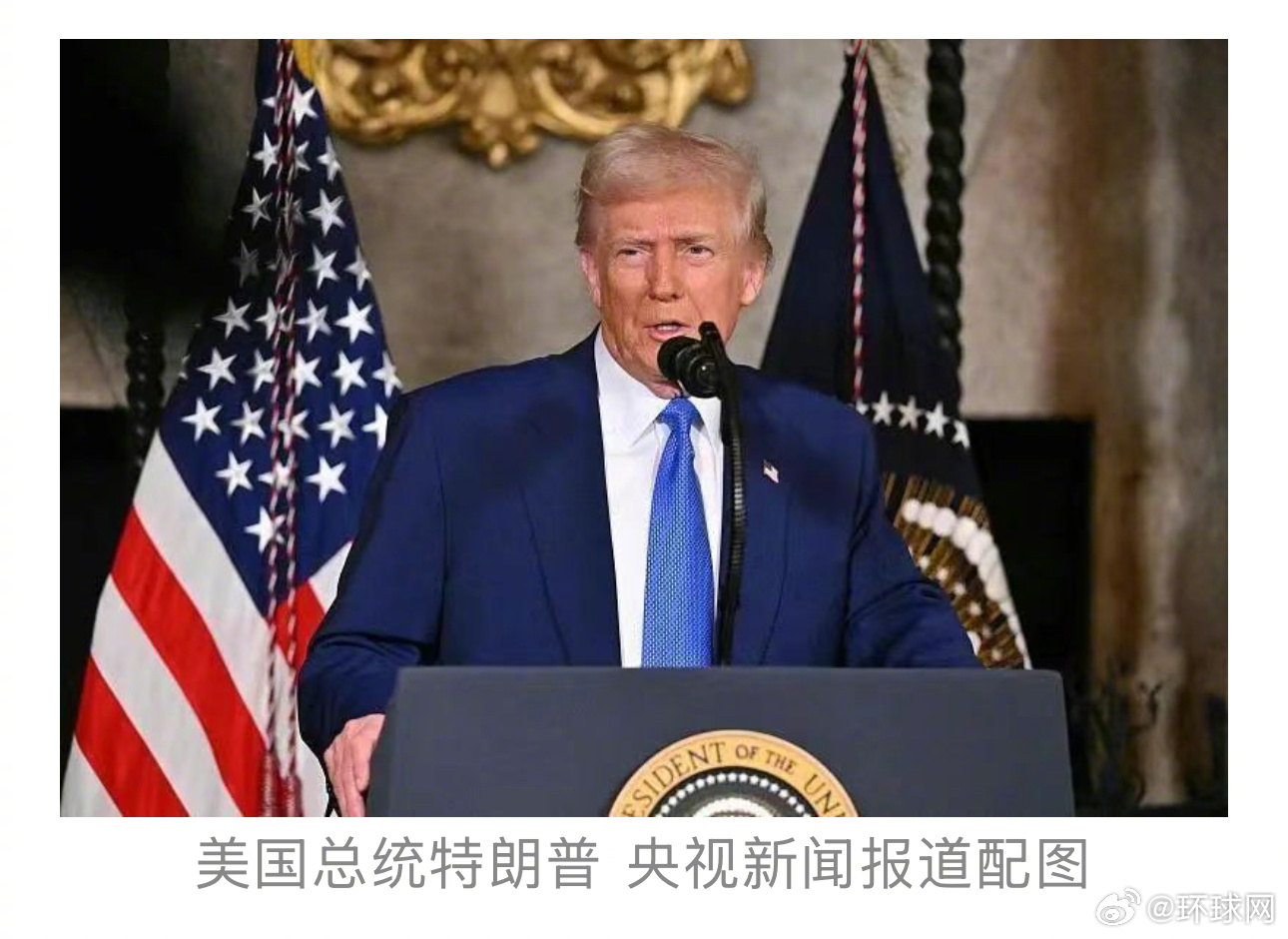 #特朗普已至白宫战情室#【特朗普已至白宫战情室，与美防长及参谋长联席会议成员会面