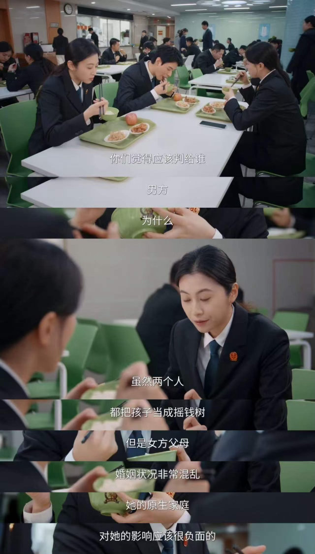 家事法庭好敢拍龚俊任敏新剧全是有效镜头 追《家事法庭》真的越看越上头！它不刻意制