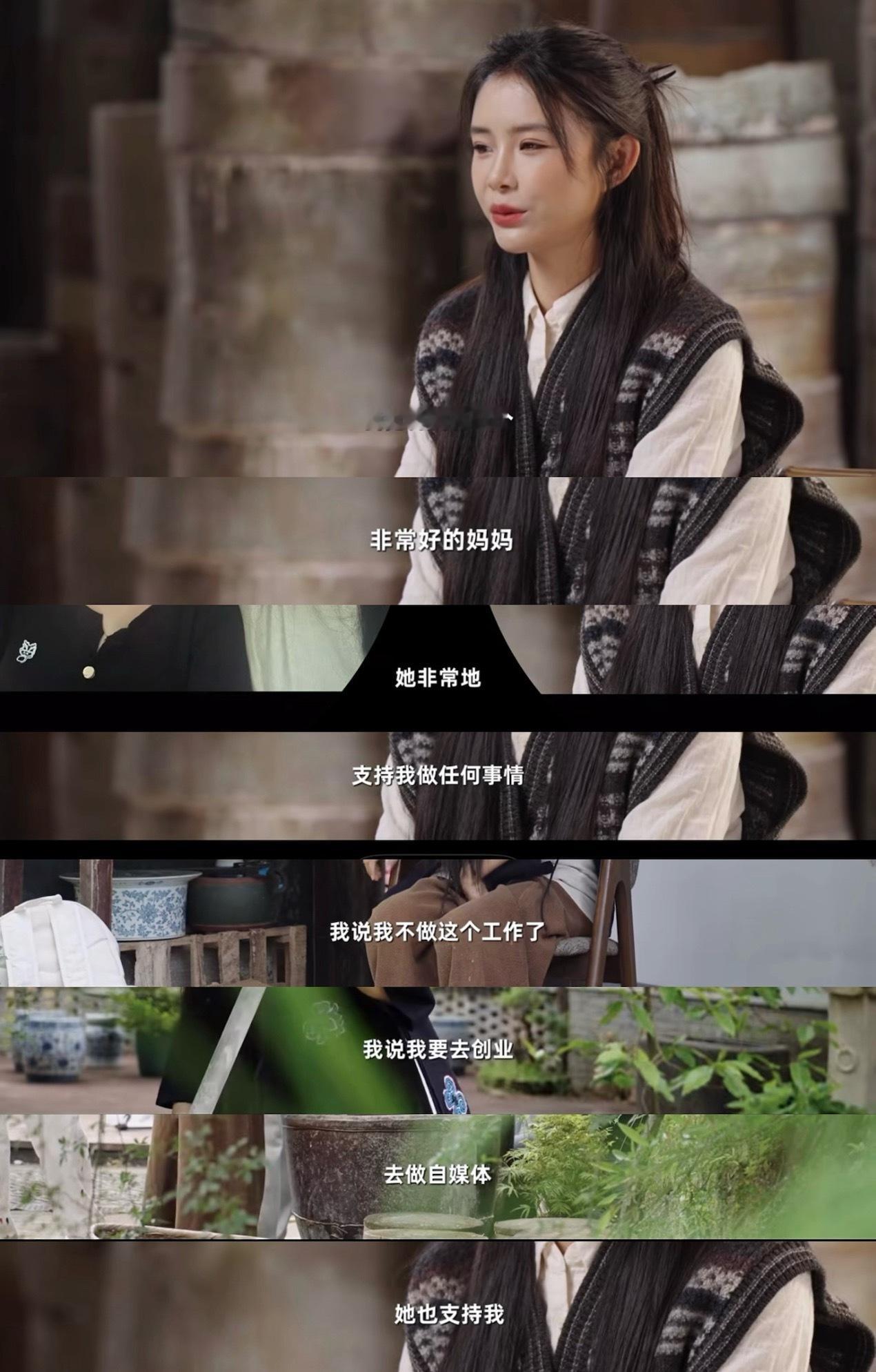 最难得的幸运，从来不是一帆风顺的人生，而是拥有无条件支持你奔赴热爱的底气。江寻千