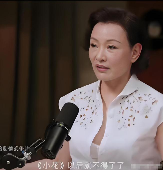 7月20日，演员陈冲在鲁豫节目上的专访表示，她70年代凭借《小花》在国内一炮而红