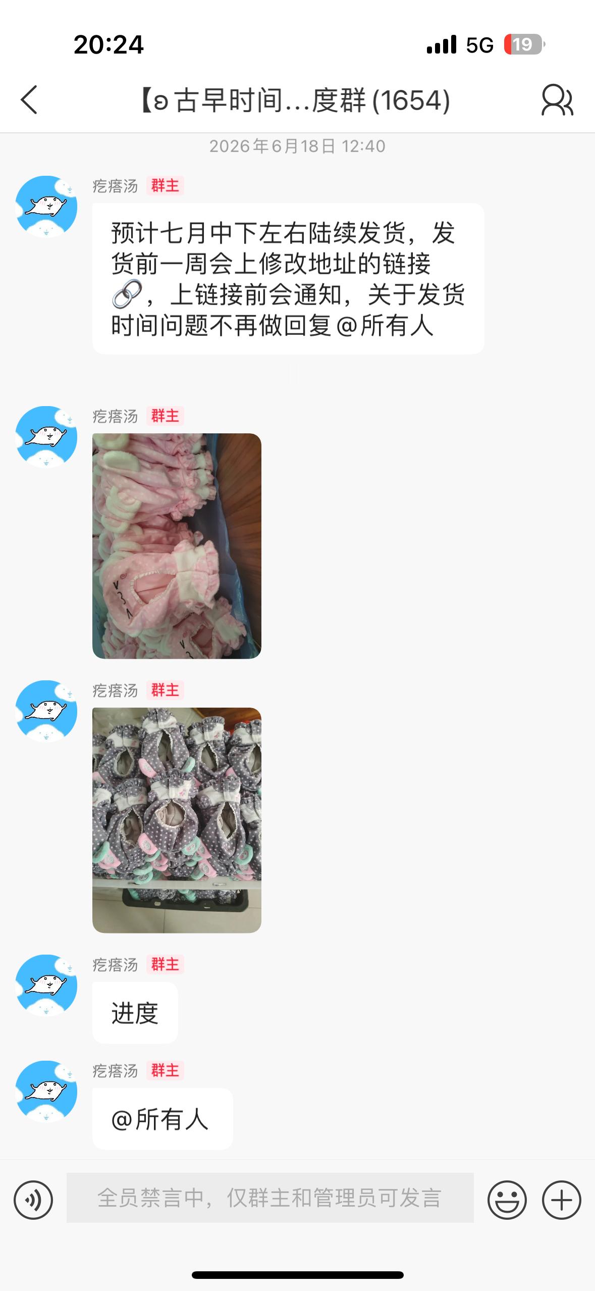 以后再也不买预售娃衣了 等的我要翔了 盗版都做出来卖了正版娃衣还没出来