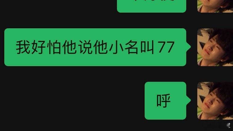 本宝宝真怕了这群奇奇。 ​​​